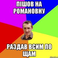 Я оптимист! И даже если удача повернулась ко мне задом я говорю: Ммм, какая попка!