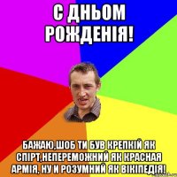 Одна вєртуха І дівчина спокійна не на жарт!! :D