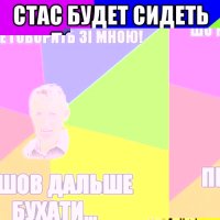 вчора бухав мала сказала шо не говорить зі мною! пішов дальше бухати...