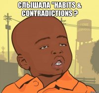 слышала "Habits & Contradictions ? 