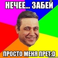 нечее... забей просто меня прет:D