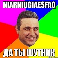 niarniugiaesfaq да ты шутник