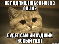 Не подпишешься на Job Online Будет самый худший Новый год!