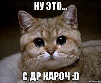 Ну это... С др кароч :D