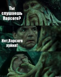 Ты слушаешь Rapcore? Нет,Rapcore хуйня! 