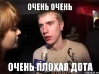 Очень очень очень плохая дота