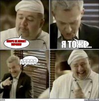 Снорк не любит Украину Я тоже... Ааааа...