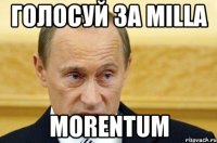 Голосуй за Milla Morentum