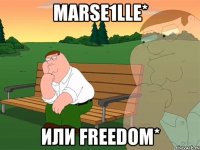 MARSE1LLE* или Freedom*