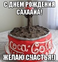 С днем рождения Сахаайа! Желаю счастья!)