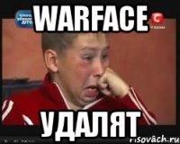 Warface удалят