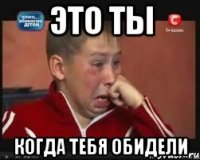 Как сделать вид что ты обиделась 295