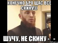 Конечно бро щас все скину!)) Шучу, не скину -_-