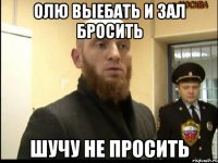 еще один бокал шучу, не один конечно