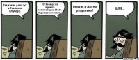 Так,какие дела тут в Типичном Ютубере. О! Конкурс на лучшего летсплейщика 2013г. Надо проголосовать.. Мистик и Лаггер раздельно? БЛЯ...