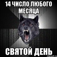 14 число любого месяца святой день