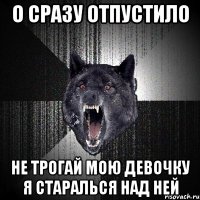 о сразу отпустило не трогай мою девочку я старалься над ней