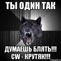 ты один так думаешь блять!!! CW - крутяк!!!