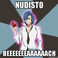 nudistо beeeeeeeaaaaaach