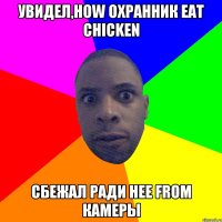 Увидел,how охранник eat chicken Сбежал ради нее from камеры