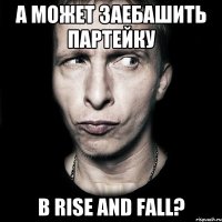 А может заебашить партейку в Rise and Fall?