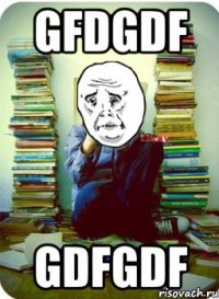 gfdgdf gdfgdf