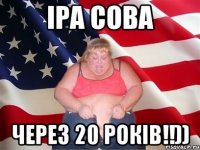 Іра Сова через 20 років!!))