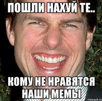 Пошли нахуй те.. Кому не нравятся наши мемы