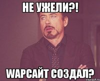 Не ужели?! WapСайт создал?