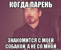  Когда приедет товар??