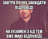 Завтра почну закидати відповіді На екзамен з БД теж вже маю відповіді