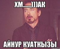 ХМ......)))АК Айнур Куаткызы