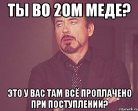 ты во 2ом меде? Это у вас там всё проплачено при поступлении?