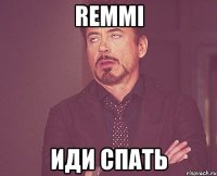 Remmi иди спать