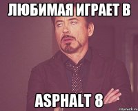 Любимая играет в asphalt 8