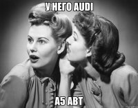 У него Audi A5 ABT