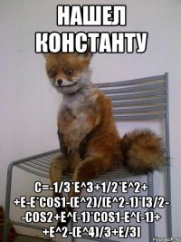 Нашел константу С=-1/3*e^3+1/2*e^2+ +e-e*cos1-(e^2)/(e^2-1)*[3/2- -cos2+e^(-1)*cos1-e^(-1)+ +e^2-(e^4)/3+e/3]