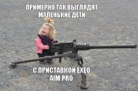 с приставкой exeq aim pro примерно так выглядят маленькие дети