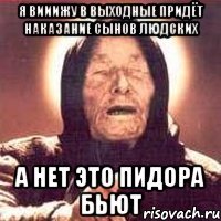 Вижу поздравления с ДР от Гругулевича, Бондара))