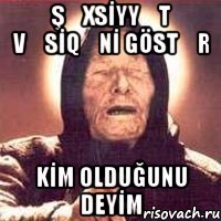 ŞƏXSİYYƏT VƏSİQƏNİ GÖSTƏR KİM OLDUĞUNU DEYİM