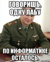 Говоришь, одну лабу по информатике осталось,