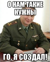 О нам такие нужны го, я создал!