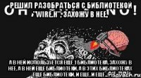 решил разобраться с библиотекой "Wire.h", захожу в нее, а в ней используется еще 1 библиотека, захожу в нее, а в ней еще библиотеки, а в этих библиотеках еще библиотеки, и еще, и еще...