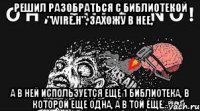 решил разобраться с библиотекой "Wire.h", захожу в нее, а в ней используется еще 1 библиотека, в которой еще одна, а в той еще...