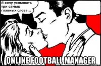  Online football manager