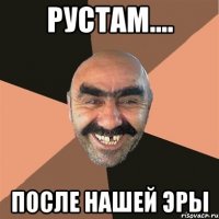 рустам.... после нашей эры