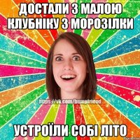 достали з малою клубніку з морозілки устроїли собі літо