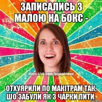 записались з малою на бокс - отхуярили по макітрам так, шо забули як з чарки пити.