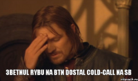 3betnul rybu na BTN dostal cold-call na SB