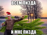 Всем пизда И мне пизда